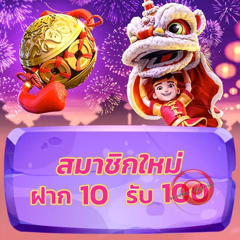 no356 เว็บตรง